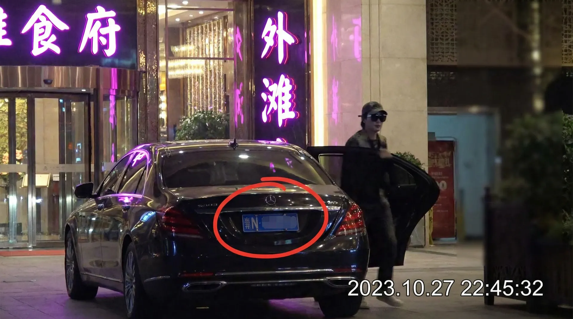 爱游戏体育 - 豪车餐厅外偷拍